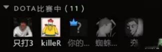 张子豪真来和枫哥他们开黑了，我查了一下，他有一首歌还挺出名的，叫《罗生门》，我们