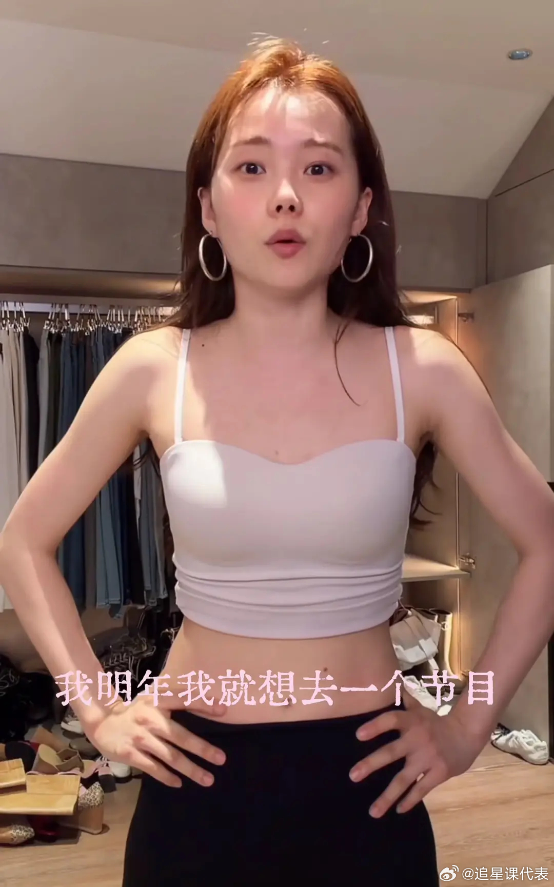 明年浪姐应该很火爆吧，网红井迪儿都在自荐了，大家都看中这节目能带来不小的热度了。