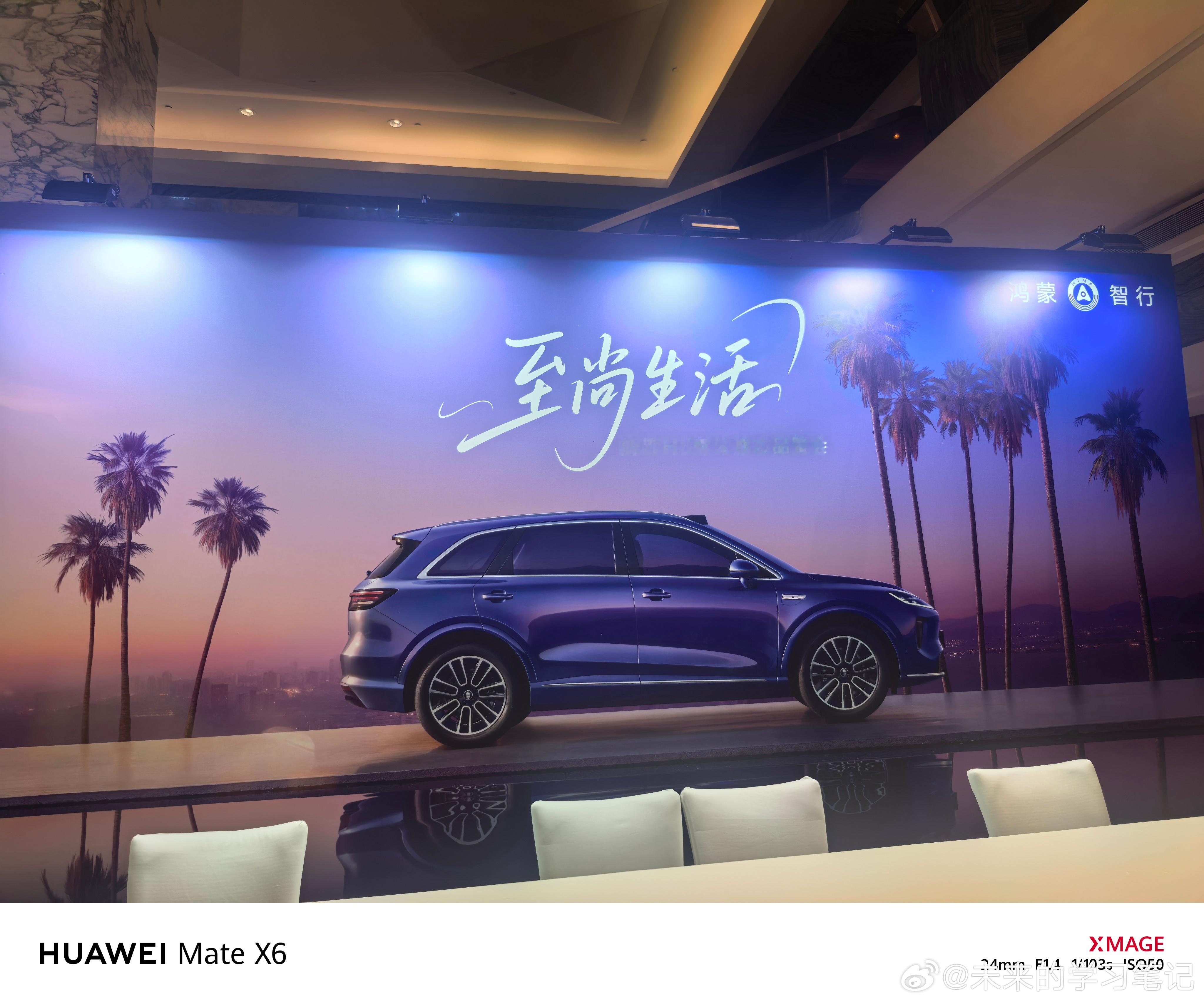早，上海[doge]尚界h5  ​​​