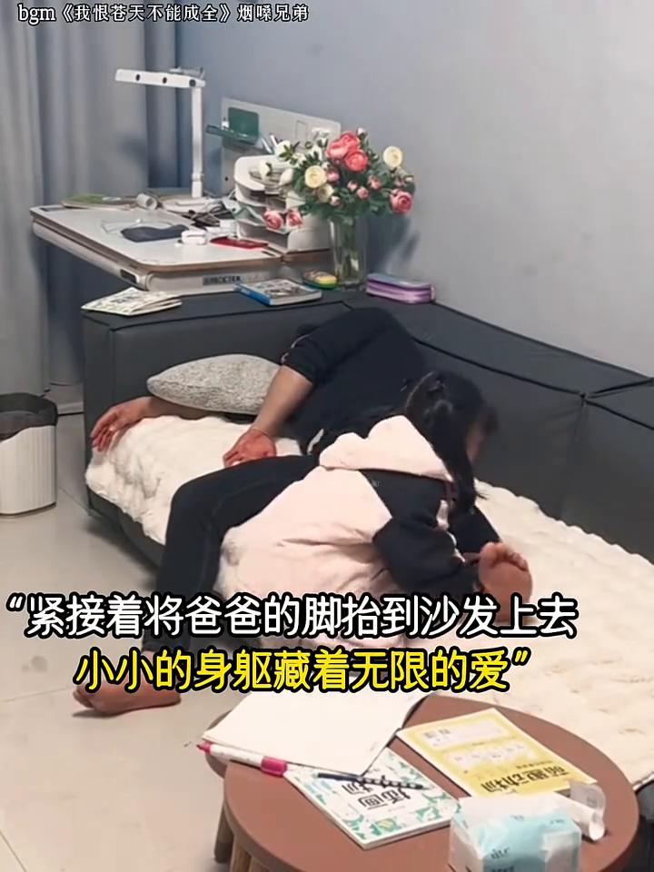 bgm《我恨苍天不能成全》烟兄弟。
丈夫在外喝酒应酬，晚上跟踉跄跄的走进家门。妻