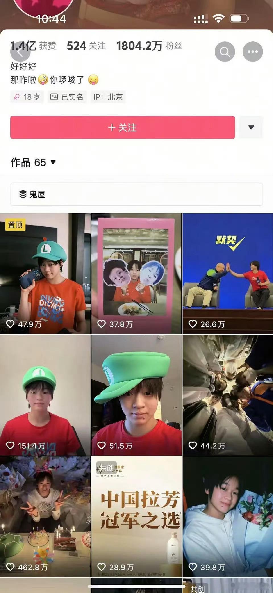 估计就是隐藏了，因为挑事的人太多了。。全红婵删了虞书欣相关作品 ​​​