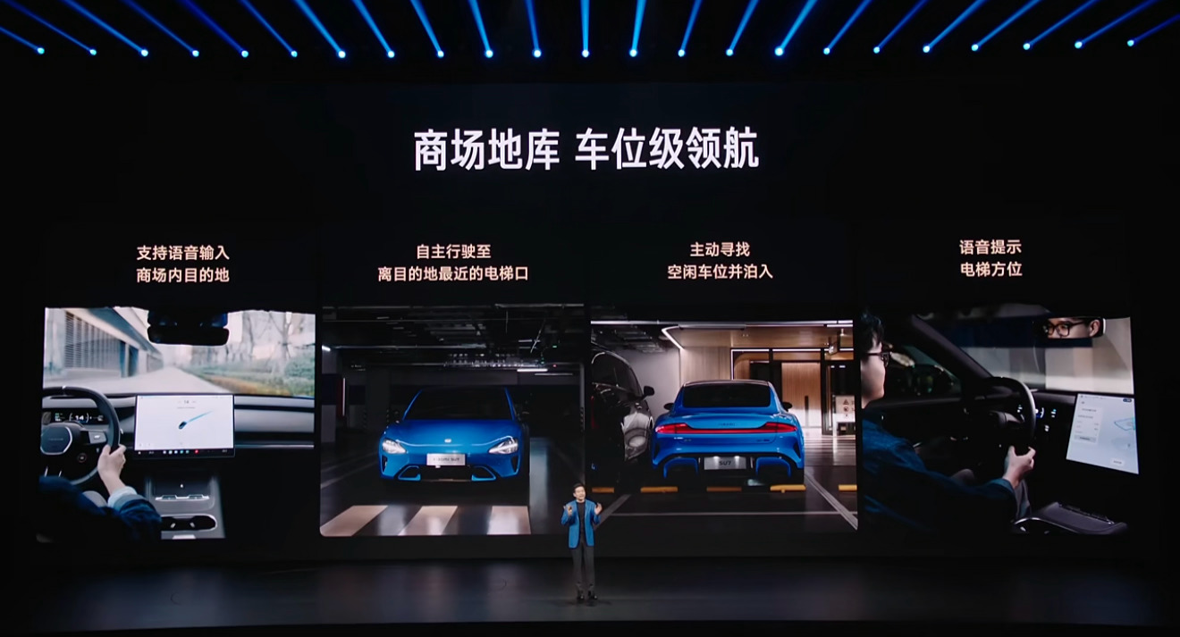 小米新SU7  会搭载下一代 XLA 辅助驾驶，而且是全系列标配，比之前的增强版