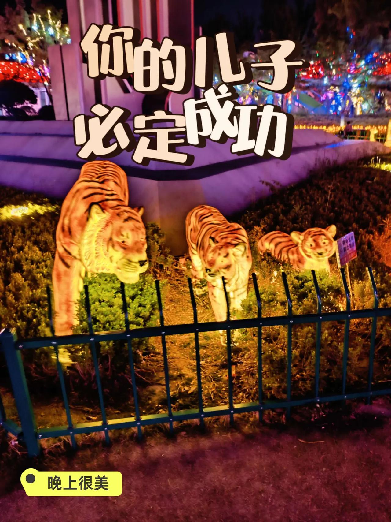 你的儿子必定成功。旅行打卡艺术展 旅游足迹给生活多一点色彩 记录旅游足迹给生活多