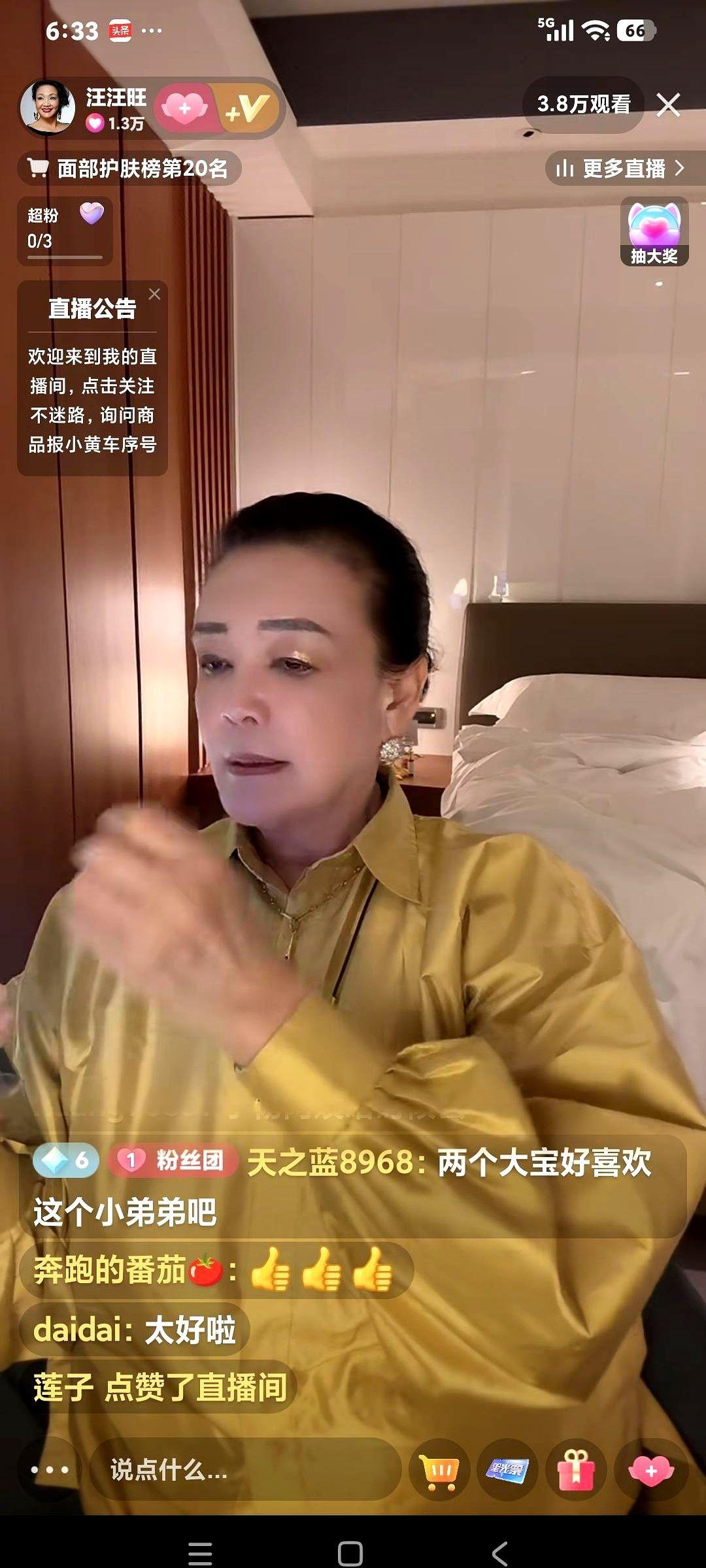 亲家母，把自己活成了“保姆”。
亲家公，成了孩子们的“专职司机兼钓鱼教练”。
这