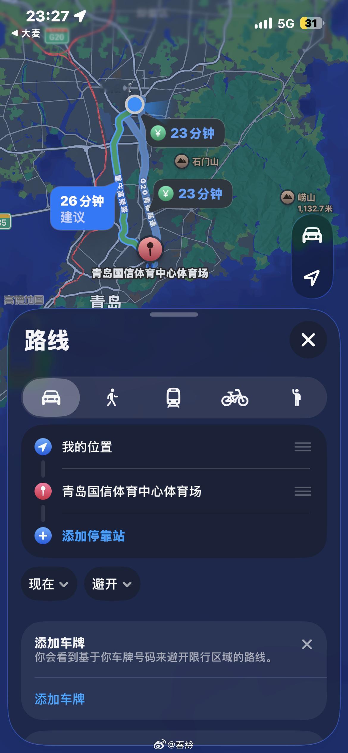 大麦我求您给我几张1880吧🥹 