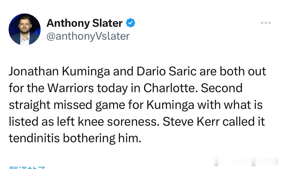 库明加因为左膝伤势连续第二场比赛缺席#勇士vs黄蜂##金州勇士[超话]# ​​​