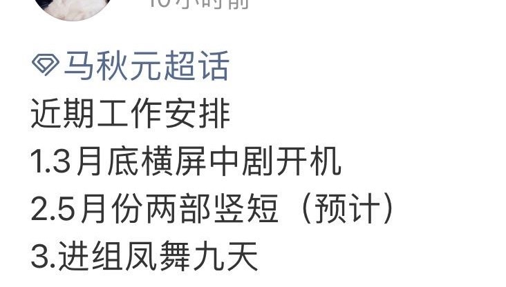 马秋元真的是长、中、短平衡得很好的难能可贵的是她在红果一直是头部 4月一部中剧（