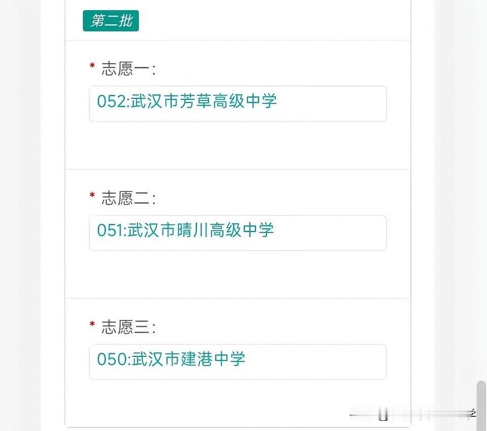 据说这是今年志愿填的最好的案例了，
从来没有想过二批次的当红炸子鸡一批次会没有招