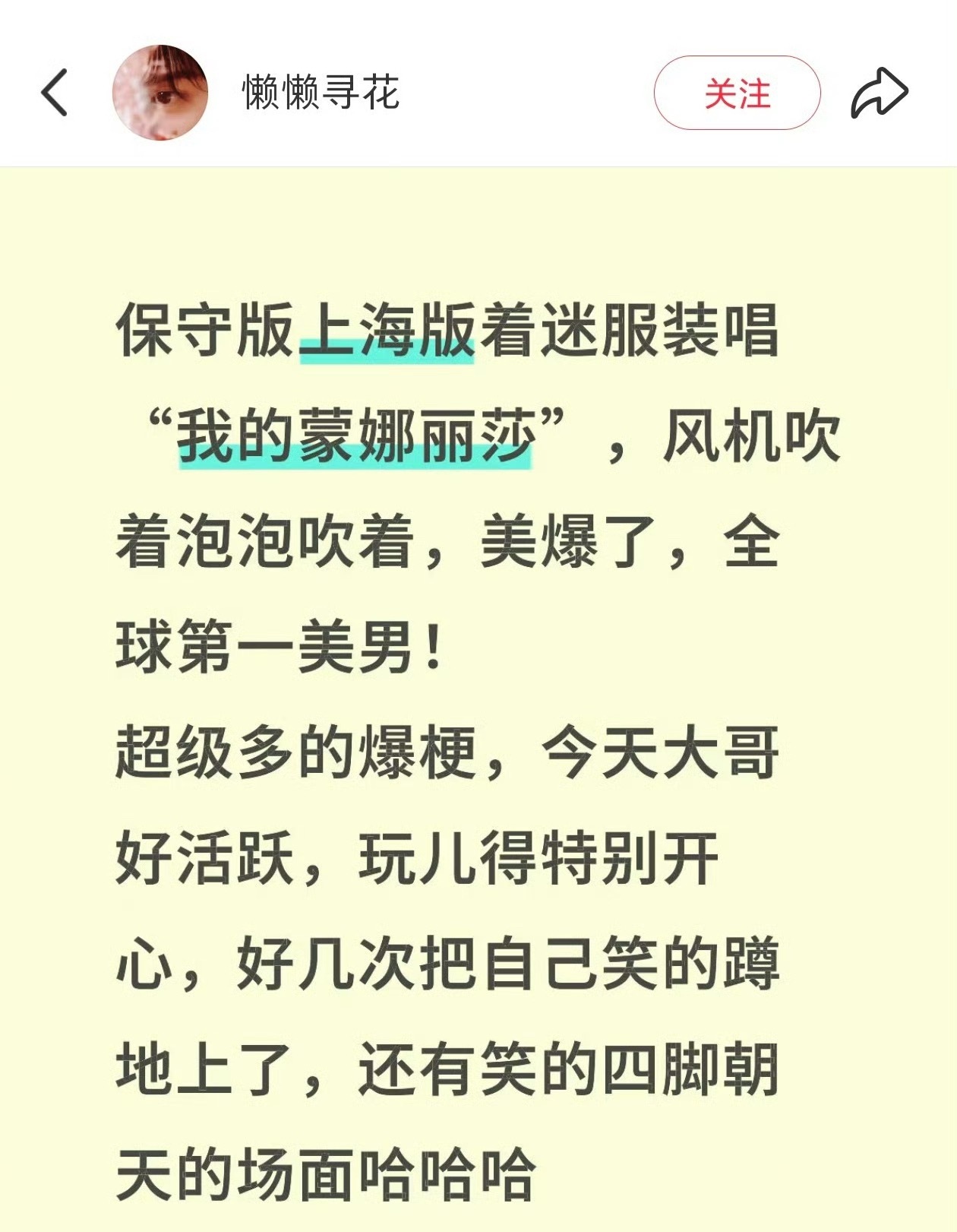 短短一句话全是重点[阴险] ​​​