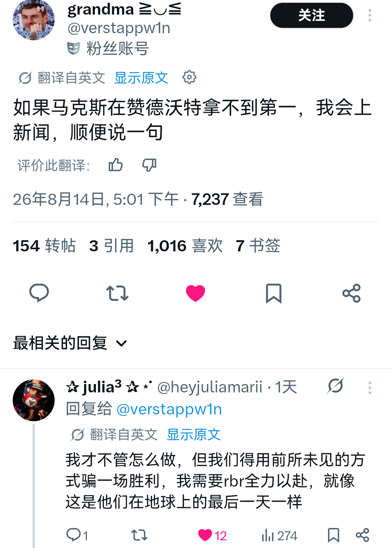 如果窝保护的猫咪被红牛弄抑郁了，妖妖零带窝走…妖耳零抬耳比二二走，窝上新闻，耳比