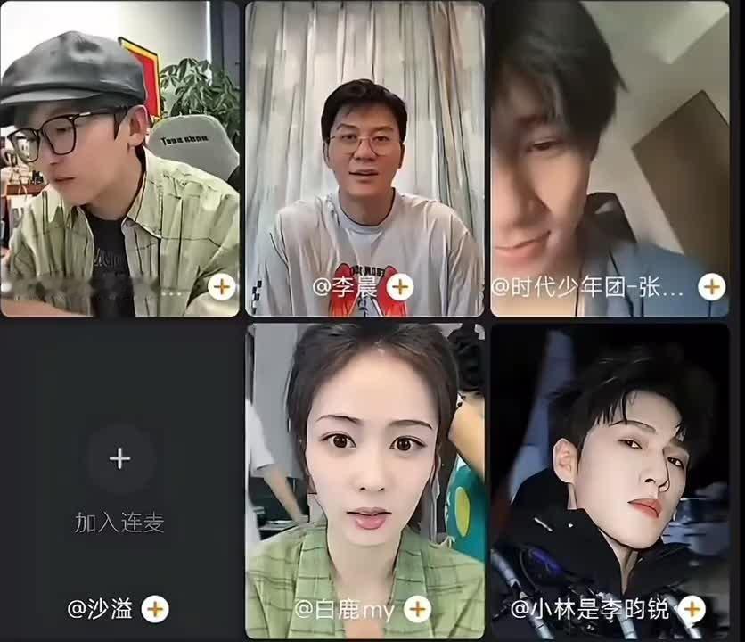 她说自己没开美颜，其他人的表情好耐人寻味