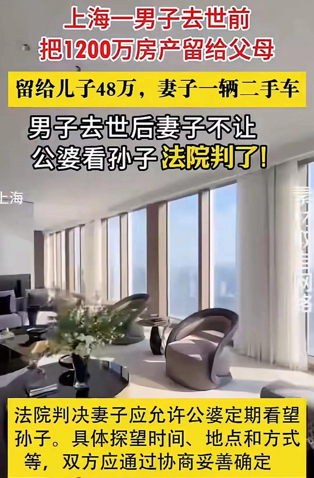 世间百态，往往令人啼笑皆非，却又暗藏玄机。话说2016年，上海某金融精英英年早逝
