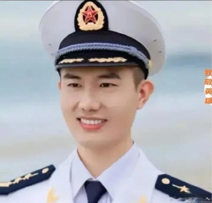 郑福浩，山东聊城东阿籍，海军飞行员；22年3月在夜间实战训练时壮烈牺牲，时年仅3