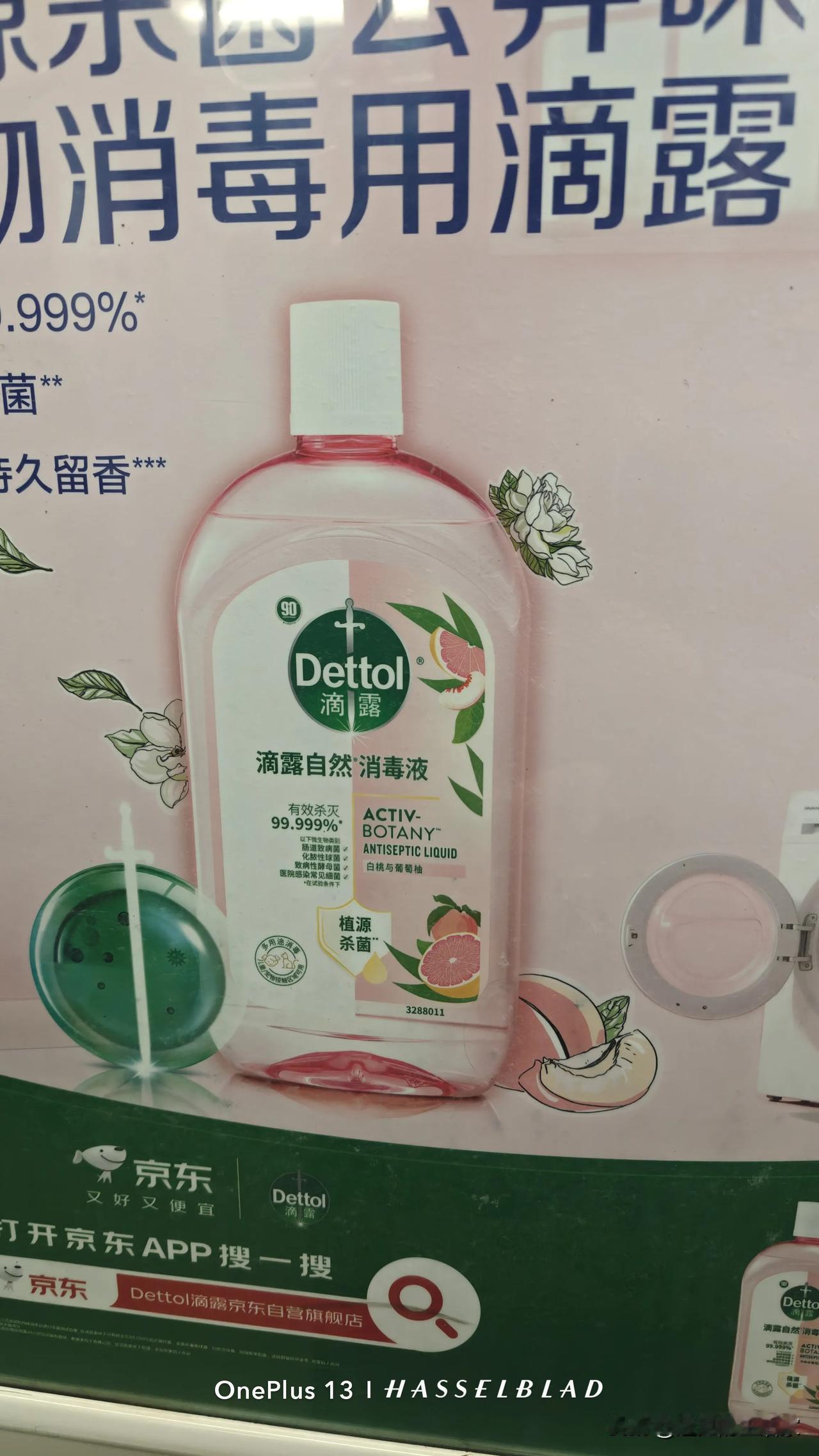 这里的自然®又是个商标[笑哭]