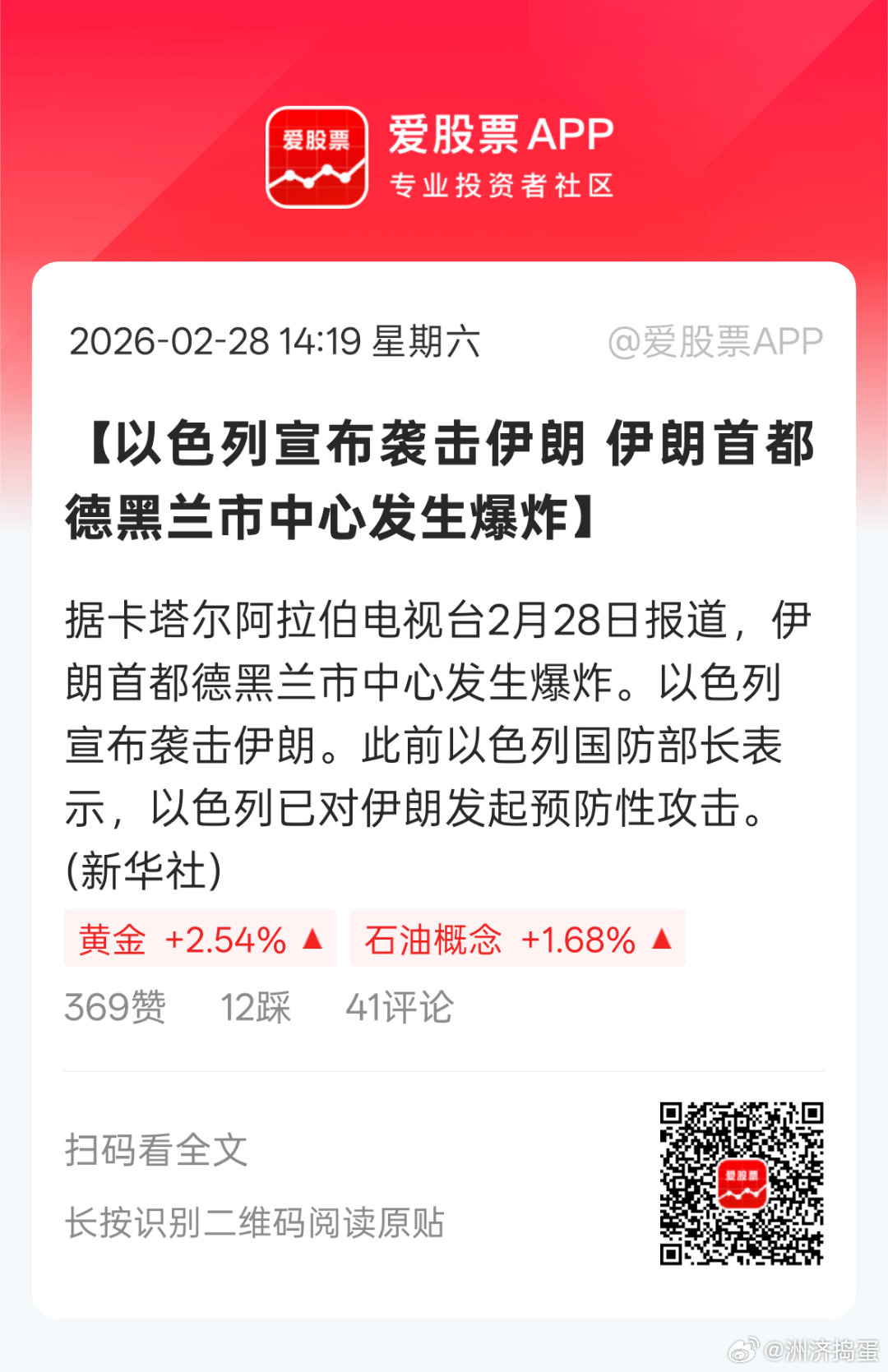 老美还是没有直接动手，让蚂蚁先来。它就有理由介入了。。毕竟蚂蚁是亲爹这或许反映了