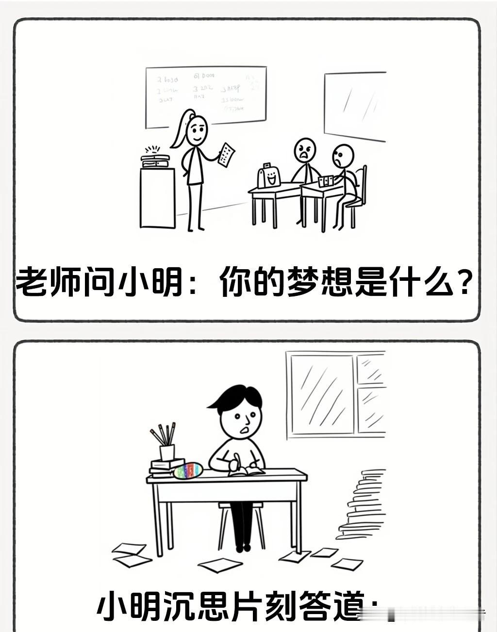 ”