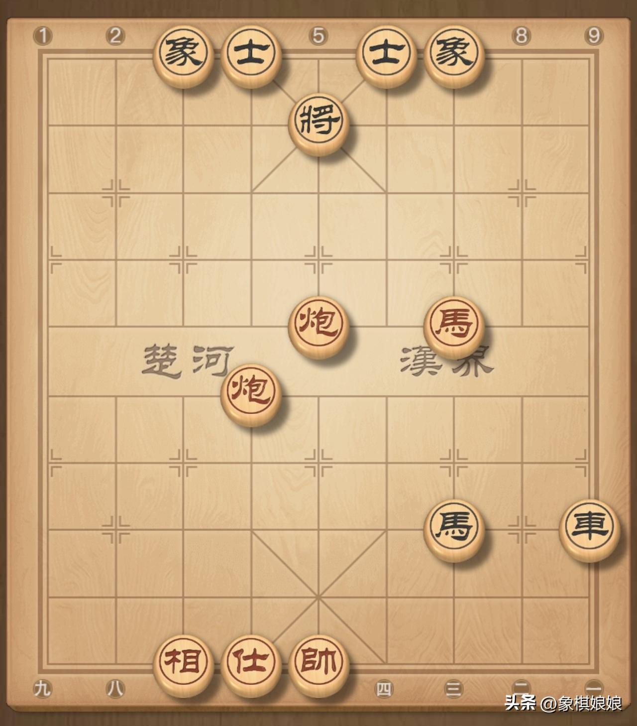 象棋里的双炮单马五步连杀超带感！双炮单马组合起来，杀招一绝。在象棋实用残局里，单