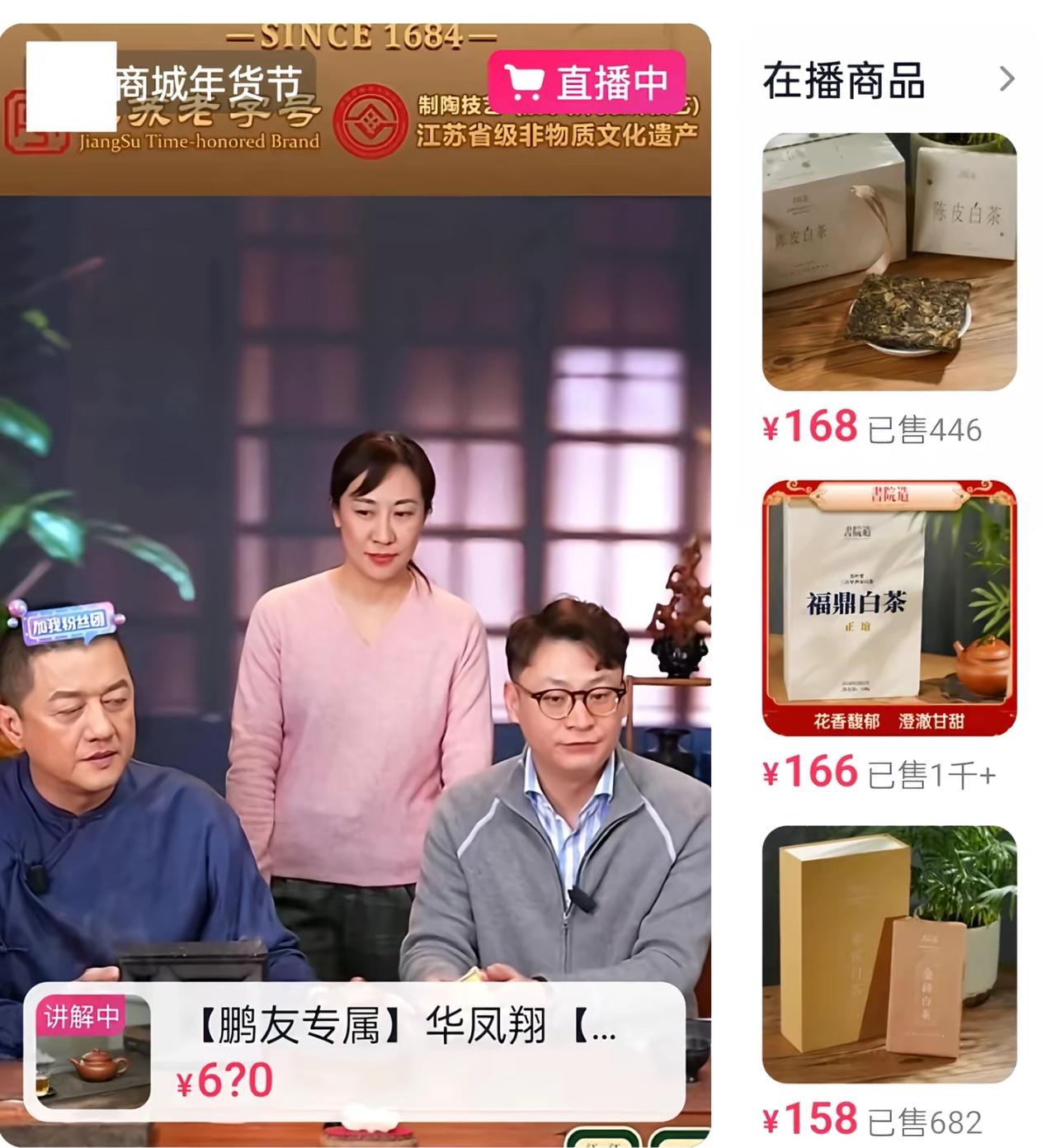 看了李亚鹏的直播，

真的是太让人着急了，网友们都坐不住了，大家都想帮忙，但李亚