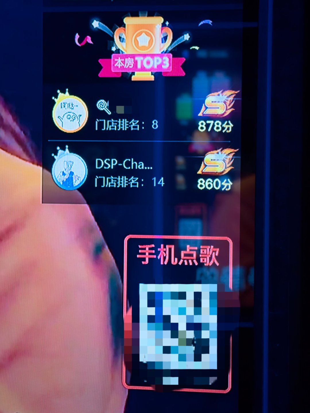 再叫？ ​​​