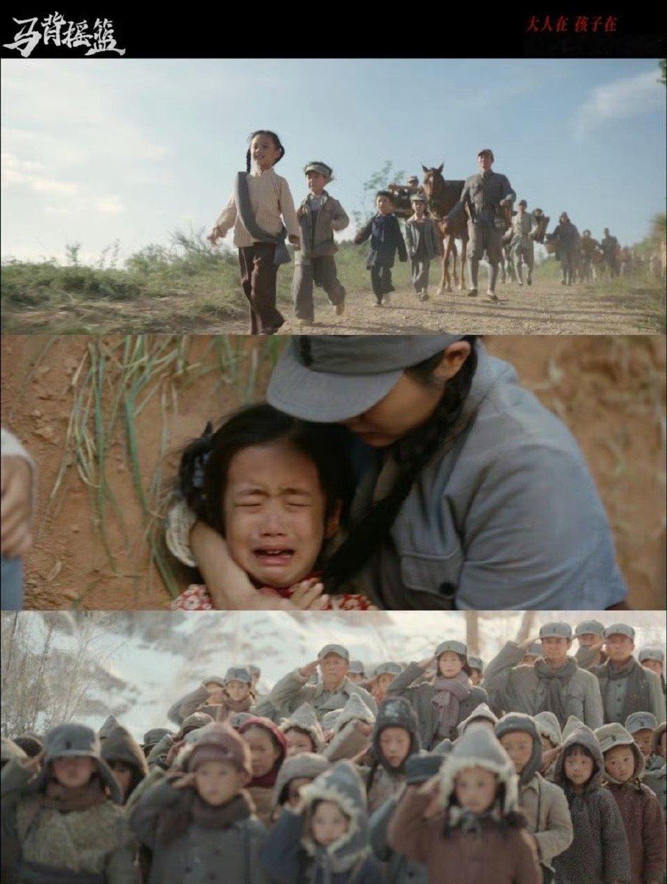 马背摇篮定档0107 党中央的牵挂、沿途的守护，3000里转移是多方同心的奇迹，