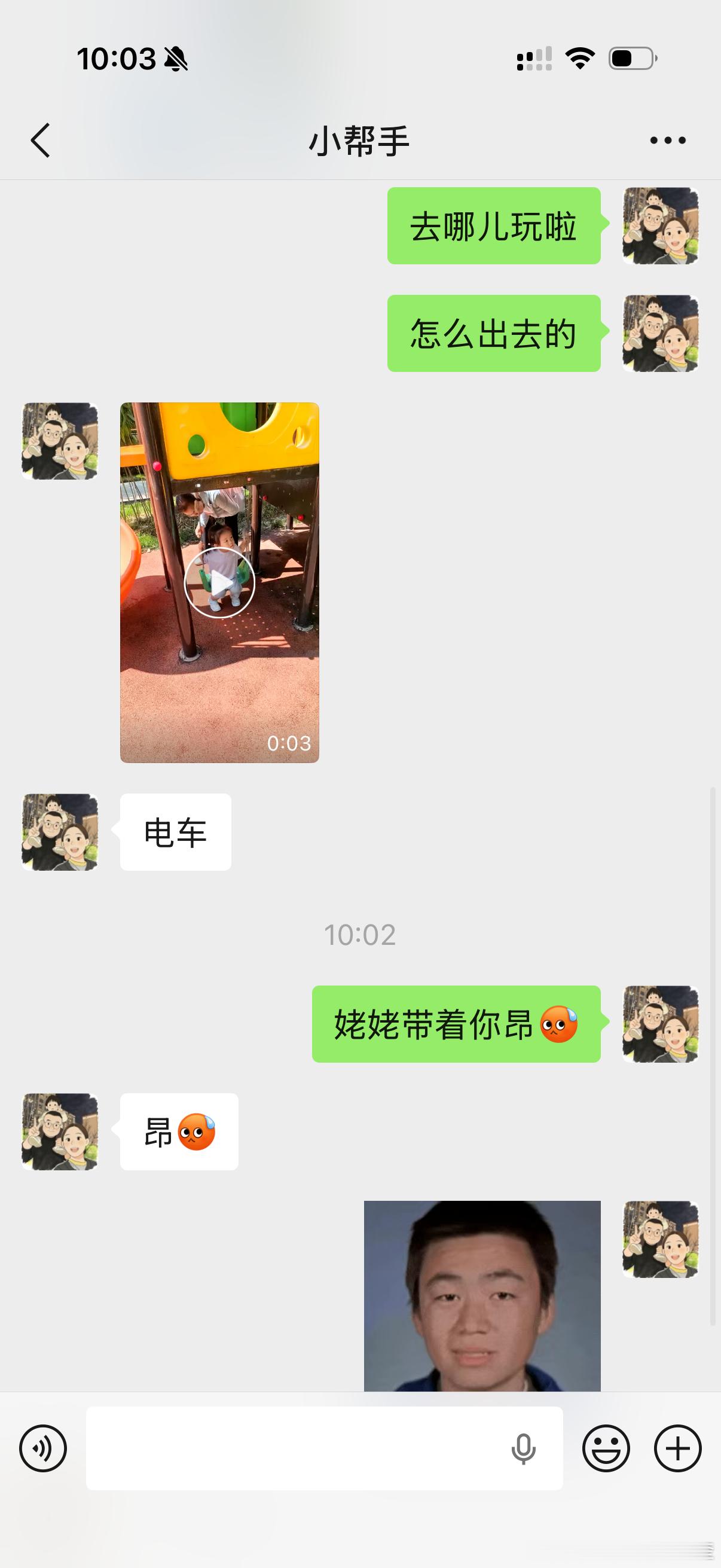 我妈骑电动车带着砍刀和小满出去玩了