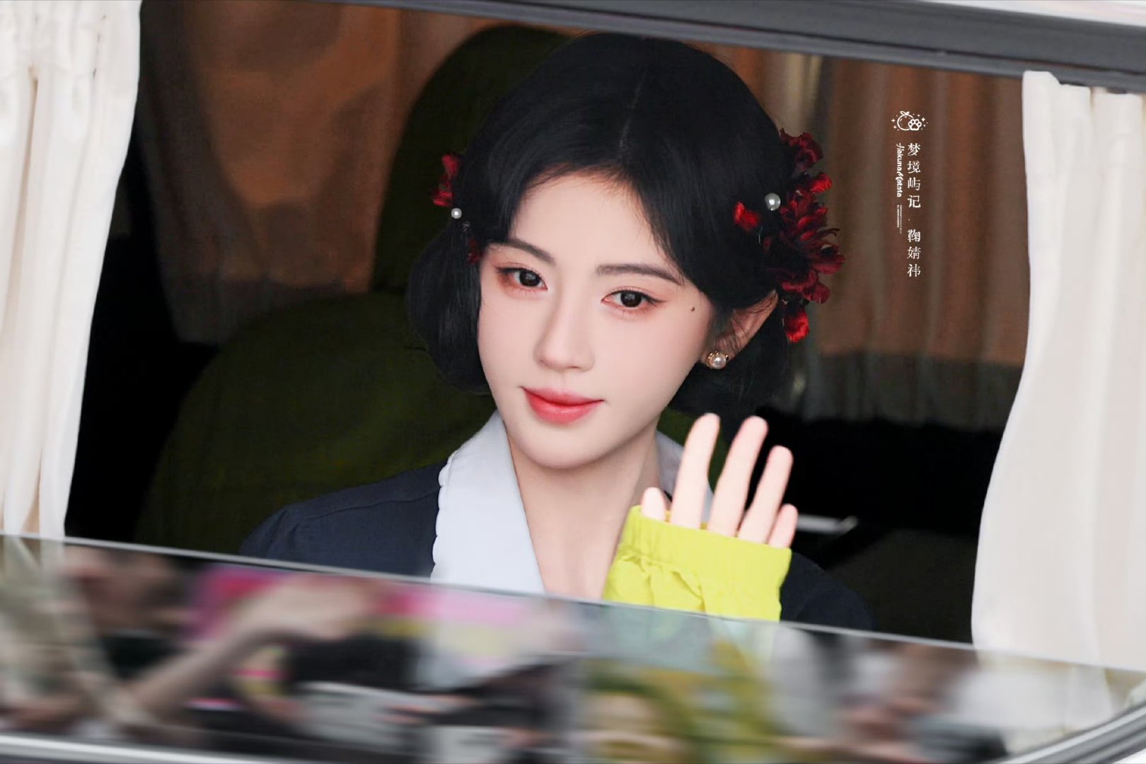 万花世界丝芭鞠婧祎究竟谁能赢鞠婧祎苏绿夏 我们苏绿夏好美丽