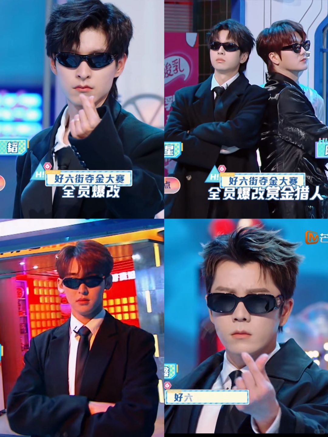 啊啊啊下周你好星期六 0713 VS院人❗️陆虎、王栎鑫、蒲熠星、文韬、唐九洲、...