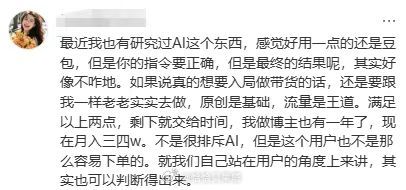 大批AI博主停更了大批AI博主停更的原因有没有发现，一大批AI博主做着做着就消失