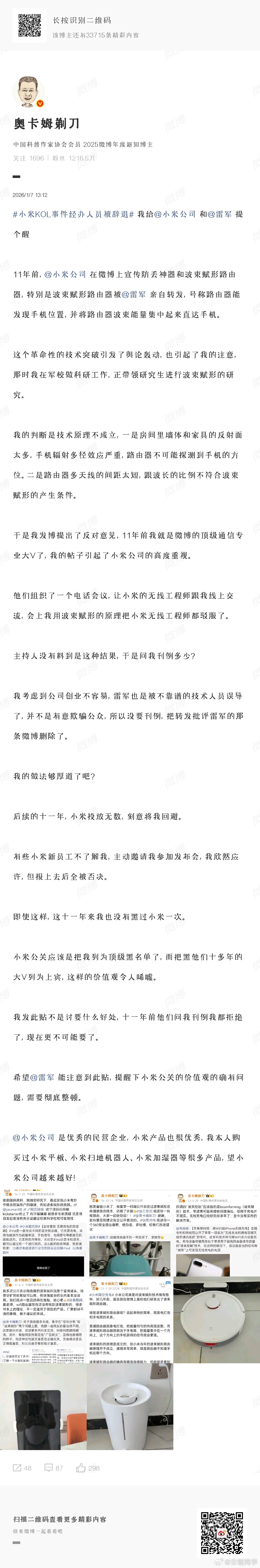 「淮南三叛之二」毌丘俭讨司马师... 