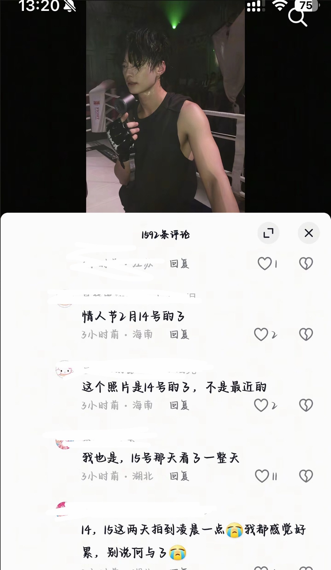 都是来时路啊所以才会觉得心疼也有了时差…… ​​​