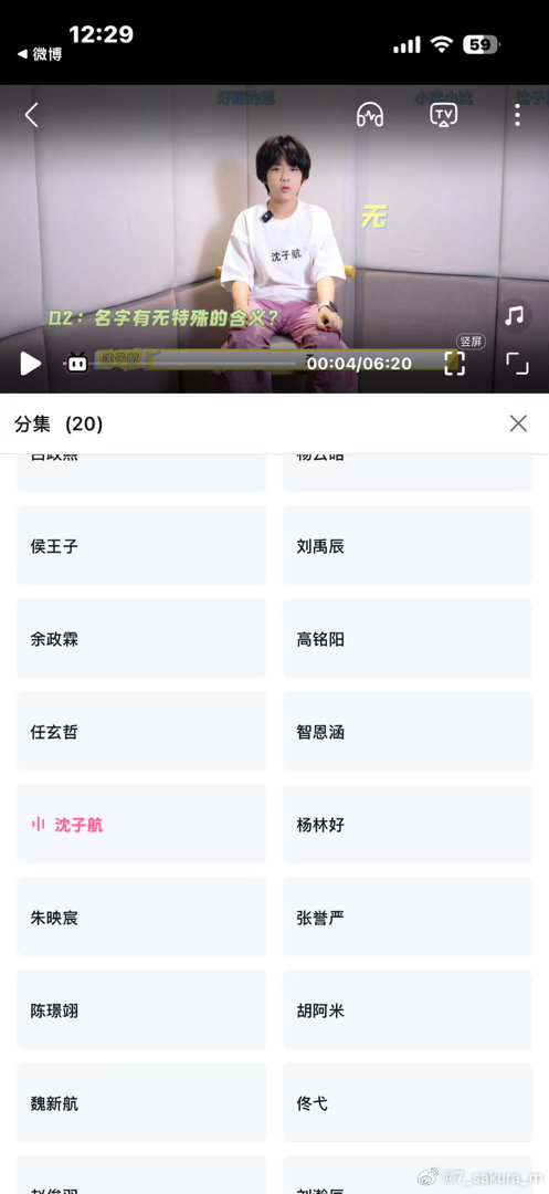 而且很人性化分组，一键跳转自己喜欢的