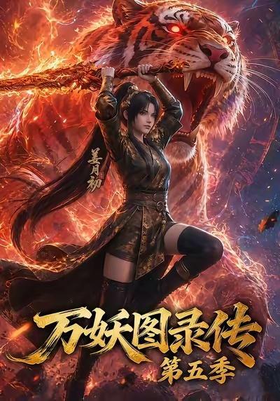 司晓迪微博被禁止关注最近忙着看ai短剧，没日没夜的看到第五季了，真的太精彩了，微