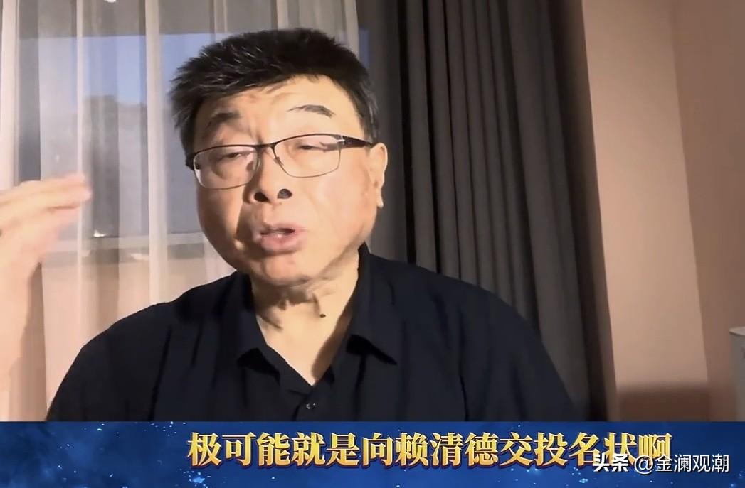 台湾政论界老前辈邱毅为赖岳谦夫妇强势发声…

邱毅在视频中说：赖岳谦夫妇对“中天