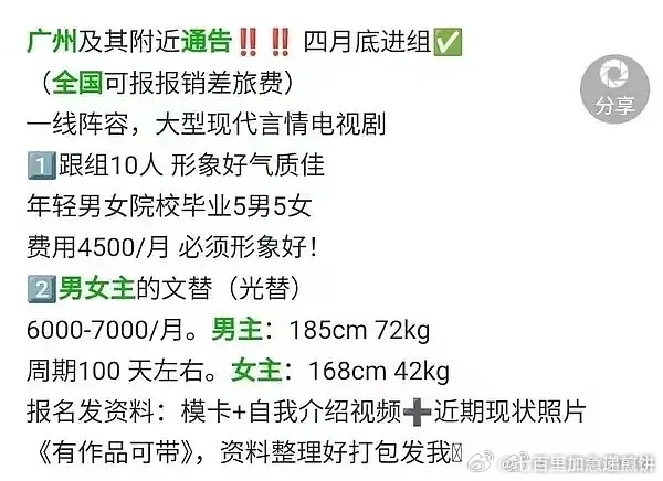 李现，张婧仪《雾里青》本月29号要开机了，导演/编剧：瞿友宁造型是嘉人团队，目标