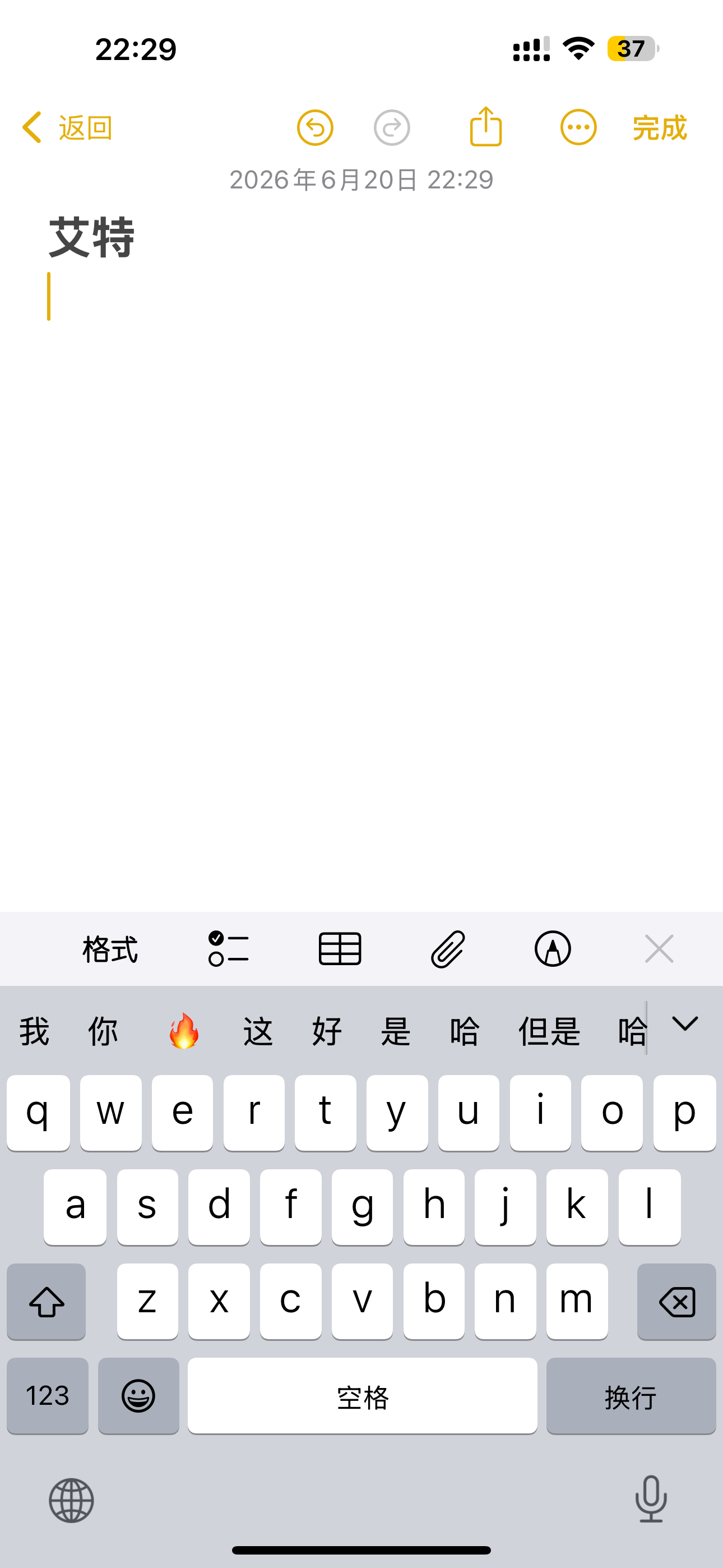 好久没有大点兵了，趁播剧之前再来整理一次不出意外的话这次应该会用到柏则播完以后，