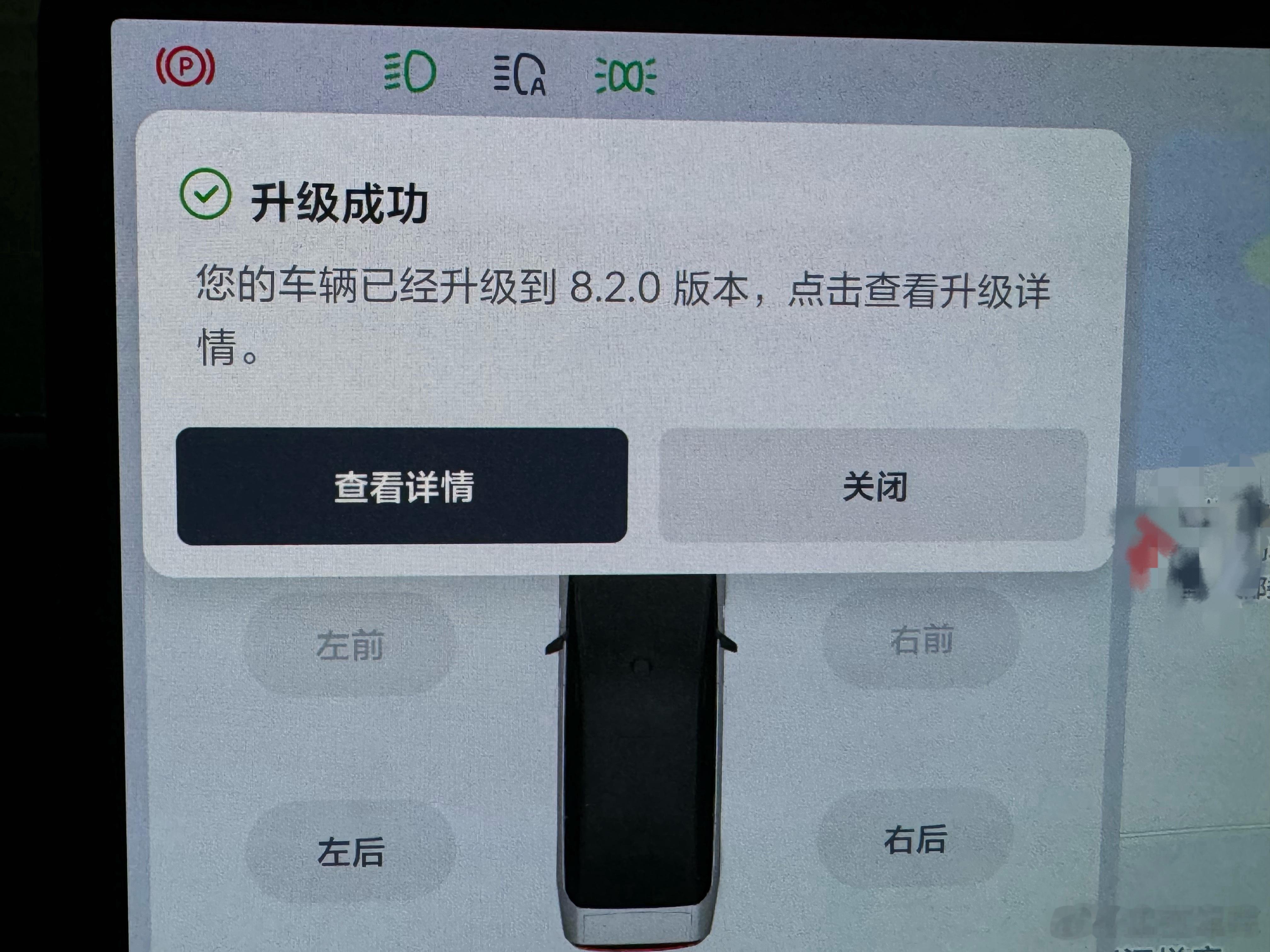 我还记得以前用苹果手机 有新版本我都不敢更新他们都说更新后 会很卡现在用新能源汽