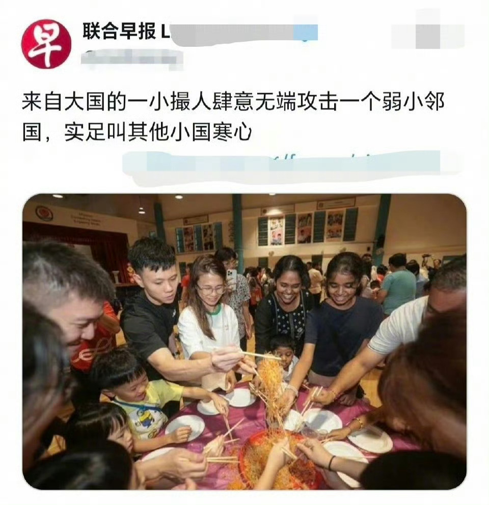 一小撮新加坡人总是幻想让美国肆意无端攻击中国，太让中国寒心了。 