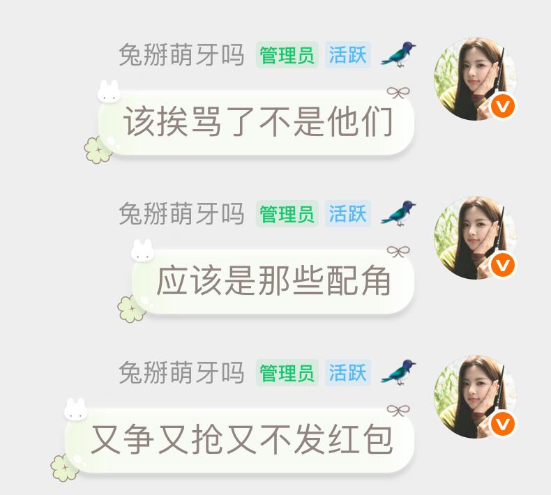 我心情呀 