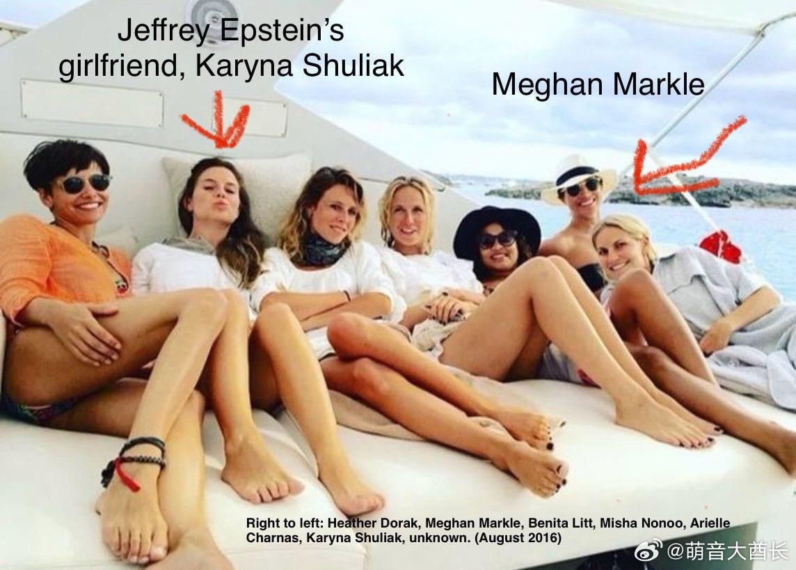 梅根是个游艇女孩……就是海天盛筵那种海外新鲜事热点观点