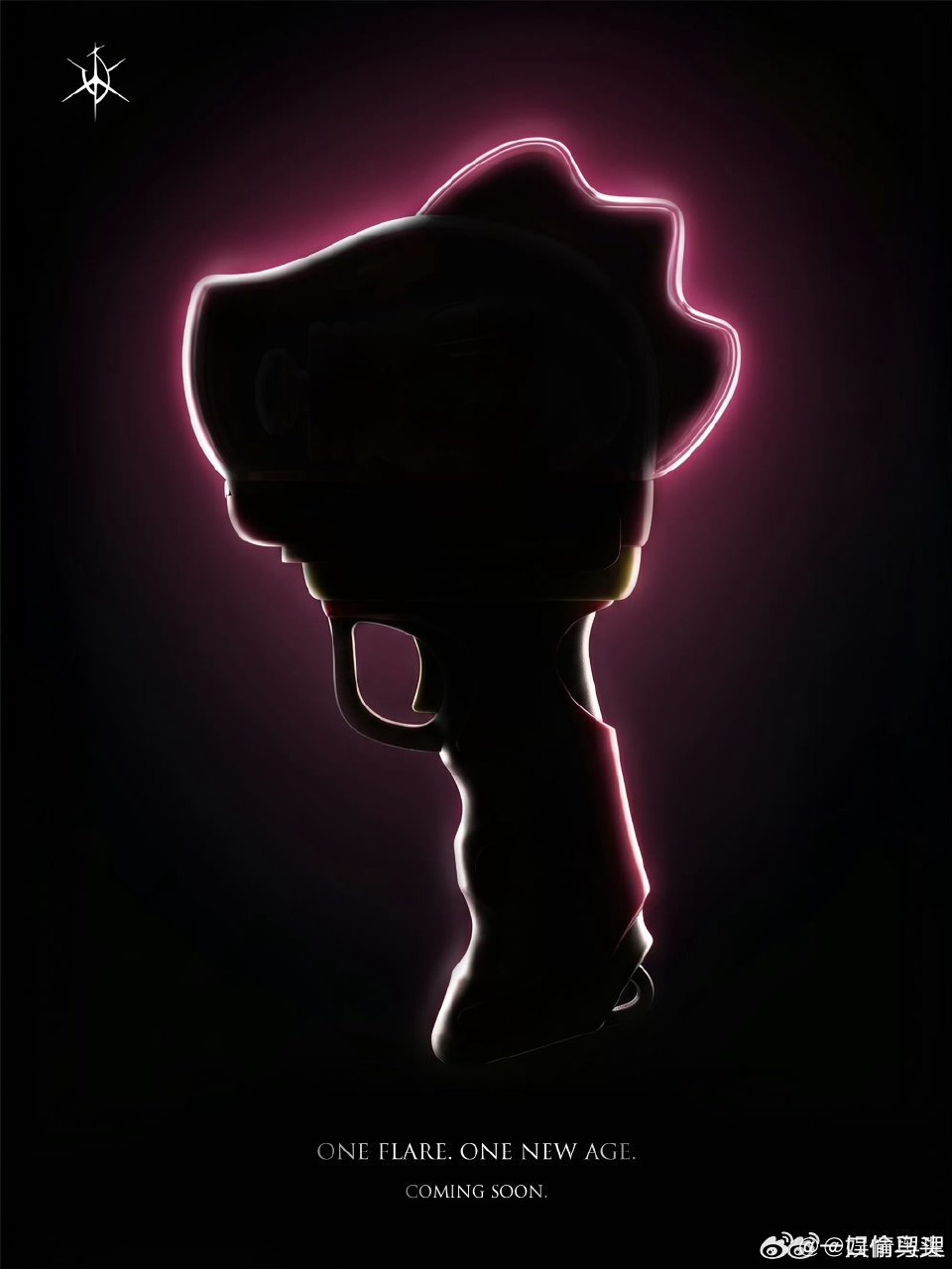 汪苏泷新应援棒汪苏泷应援棒2.0汪苏泷汪苏泷应援棒2.0升级太香了！十万伏特能量