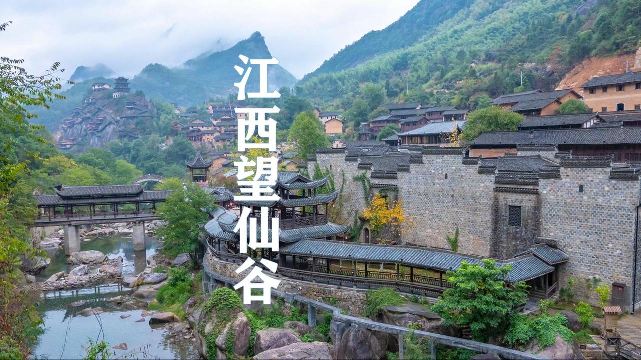 #春天需要去户外走走 #旅行大玩家 #望仙谷