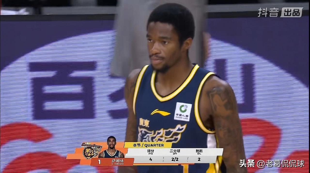 广东东阳光外援萨姆纳真是无可阻挡！在今天进行的广东东阳光和北京北汽的焦点战中，目