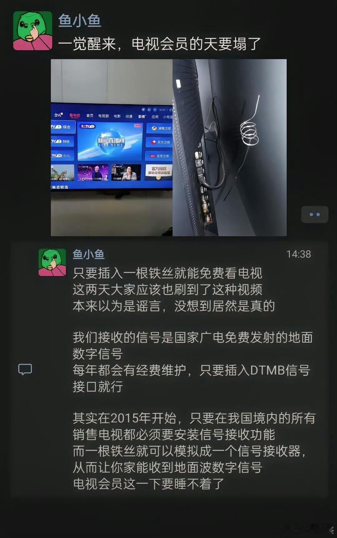 现在看电视的话，基本上都是想看乒乓球比赛吧！ 