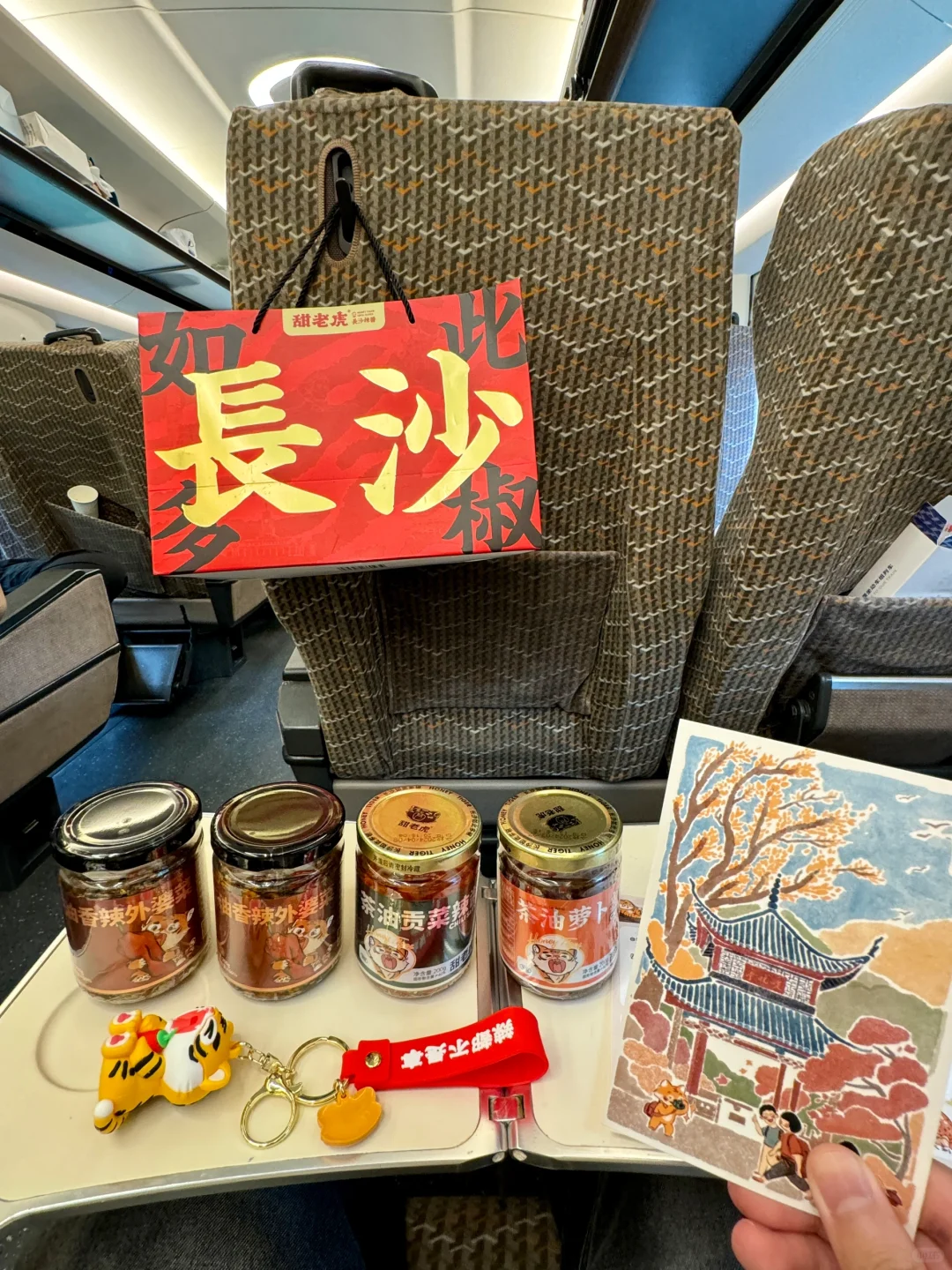 离开长沙前，我唯一想打包带走的。。。🥹🥹