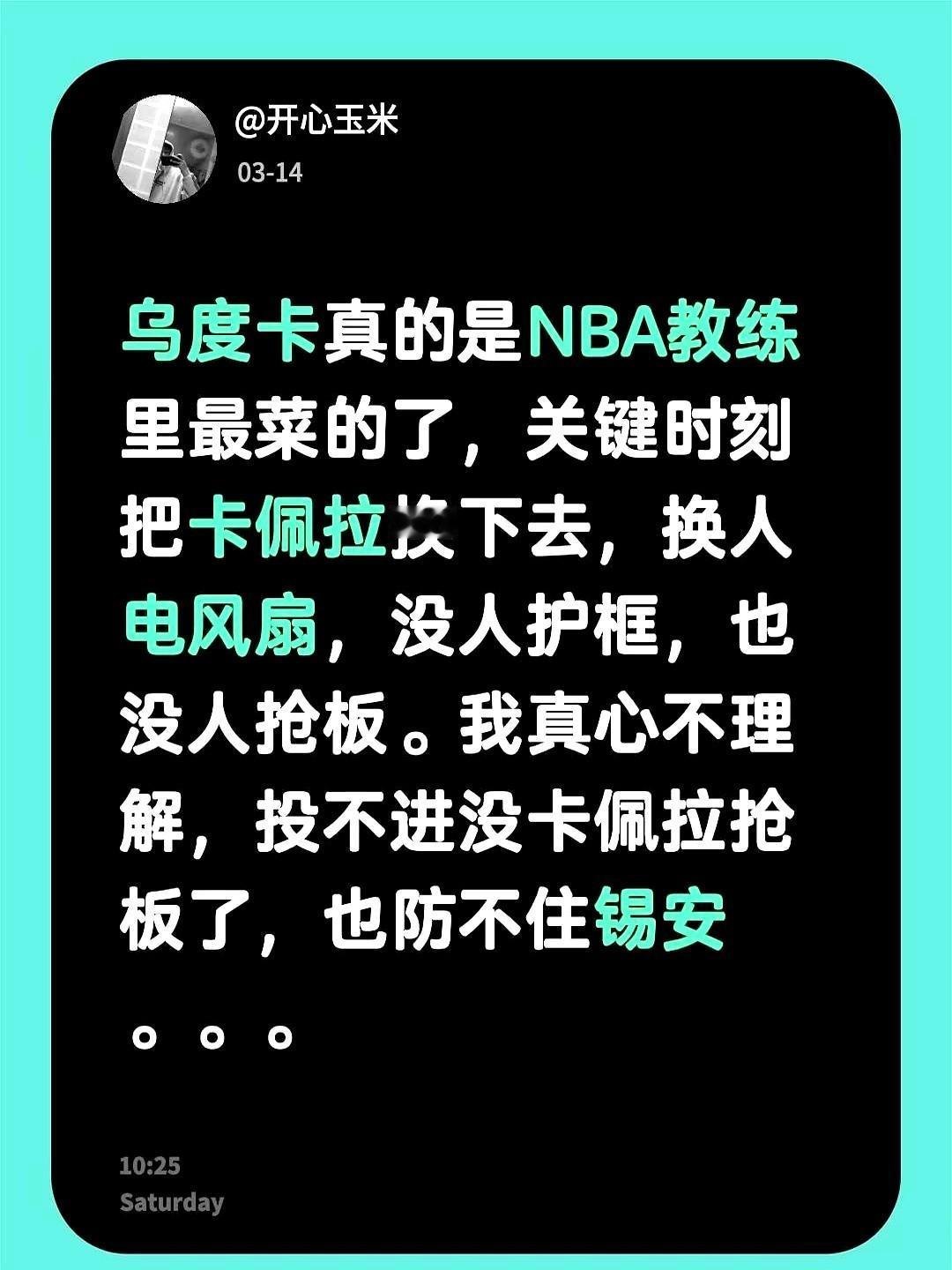 差点被自己的教练搞输，杜兰特这球赢得太憋屈了。

主场打鹈鹕，缺了内线申京，乌度