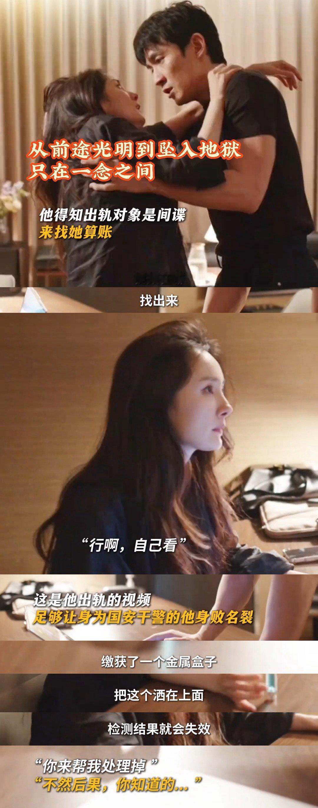 惊蛰无声定制仙人跳惊蛰无声仙人跳三部曲温柔是假，陷阱是真；情话是骗，目的是真。白