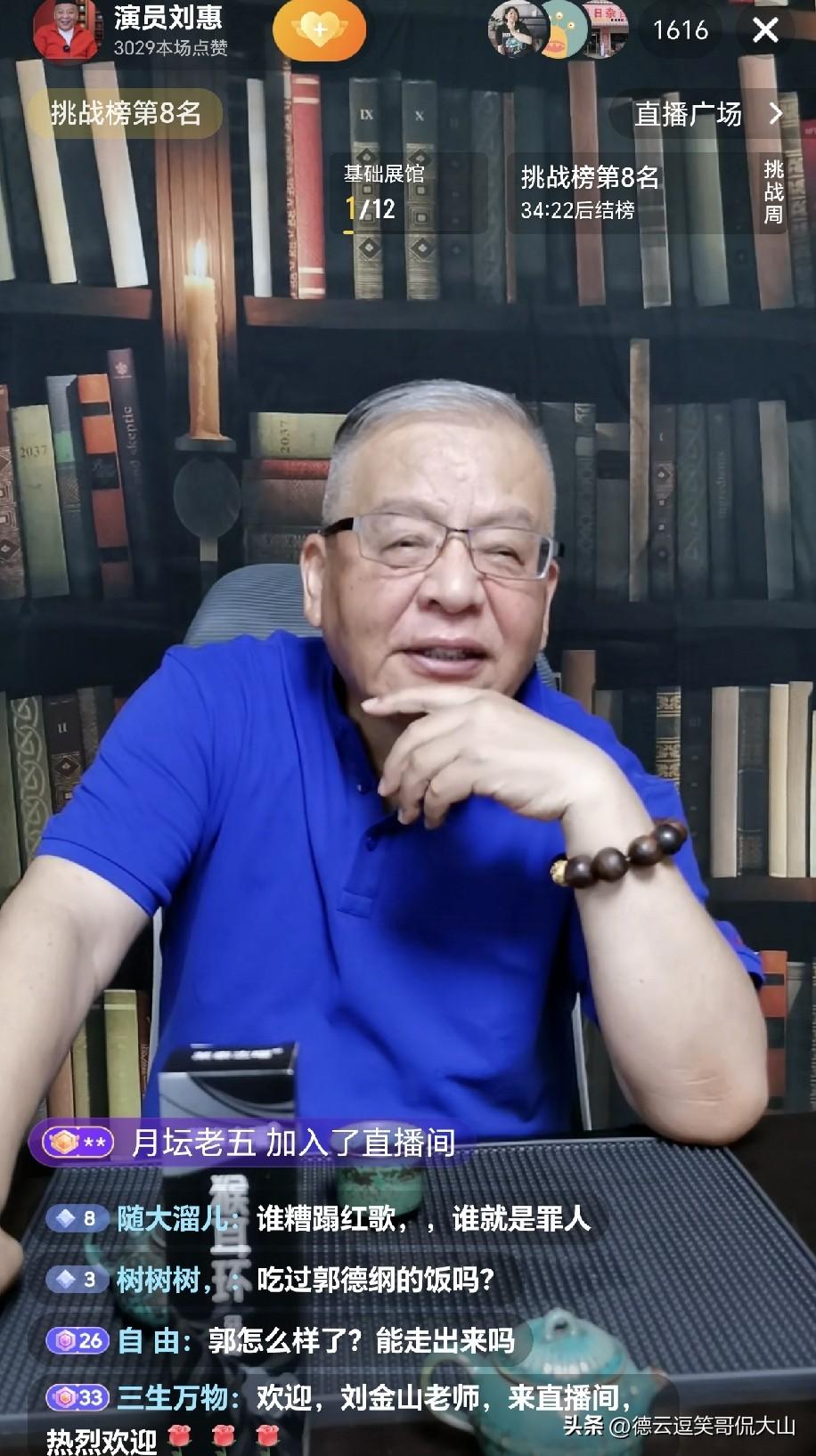 “相声没有教育意义”引轩然大波，娱乐和教化，本不该二元对立！一段直播片段，把和郭