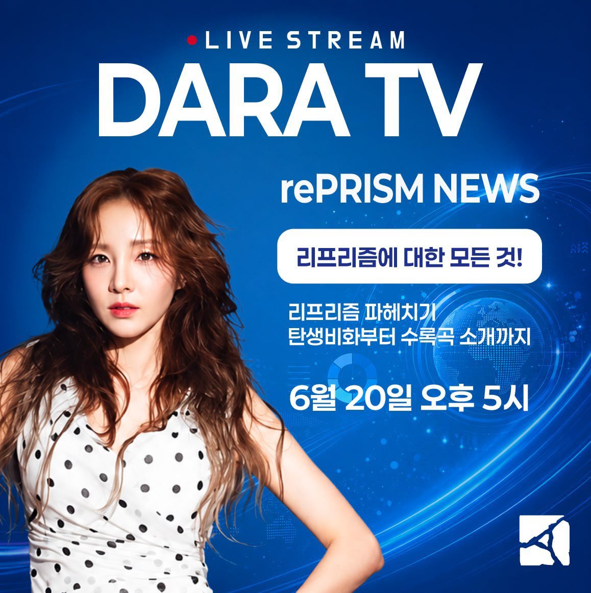 DARA 260615 朴山多拉sns更新[DARA TV 通知]6月20日下午