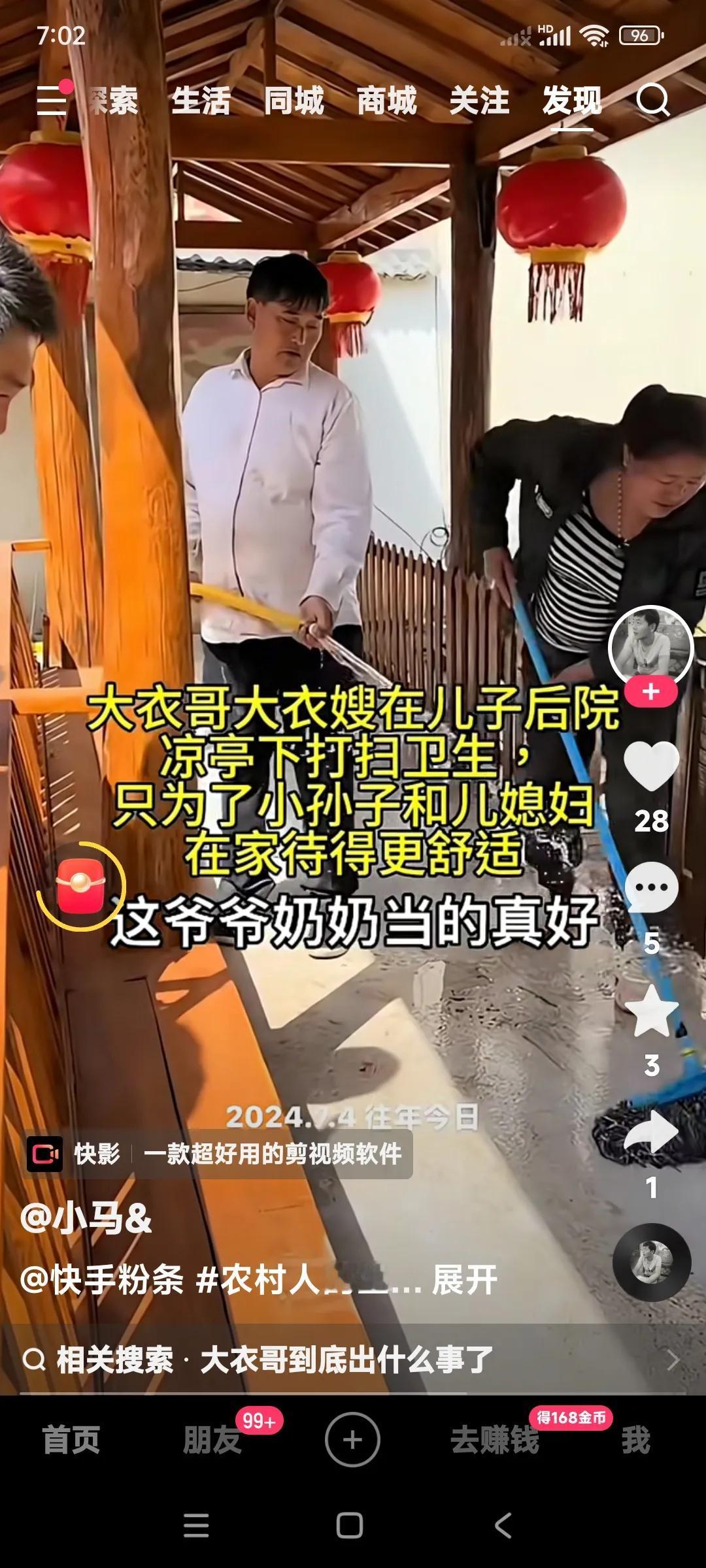 勤劳的两口子。

家里的卫生全是自己打扫。

这么有钱，不行就找个打扫卫生的日工