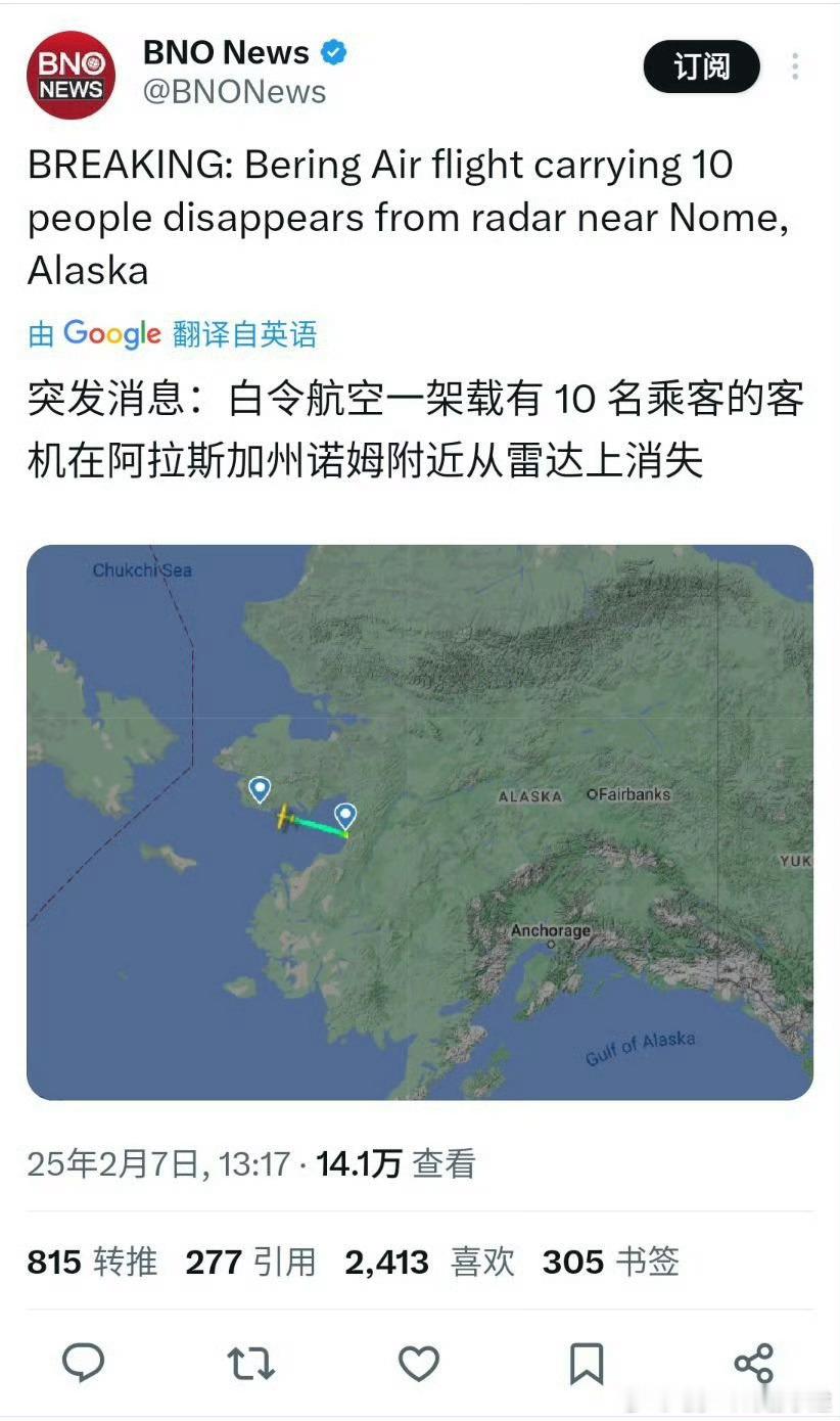 一天一架是吧！ 